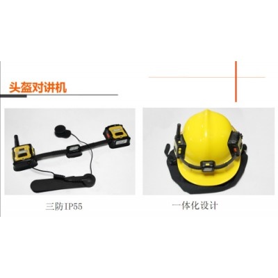 消防頭盔