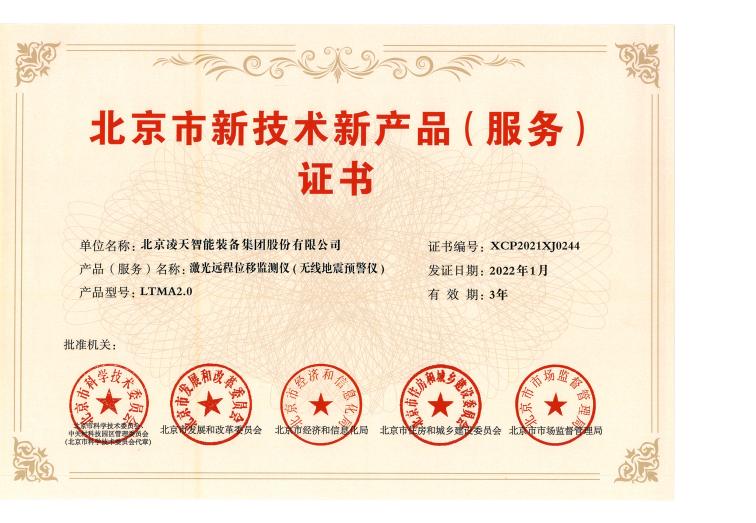 http://m.tj-chint.cn/uploads/20230919/1695102425459817.jpg