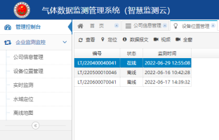 /uploads/20250414/55f37d03069631f583f7bfcff500d12a_thumb.png