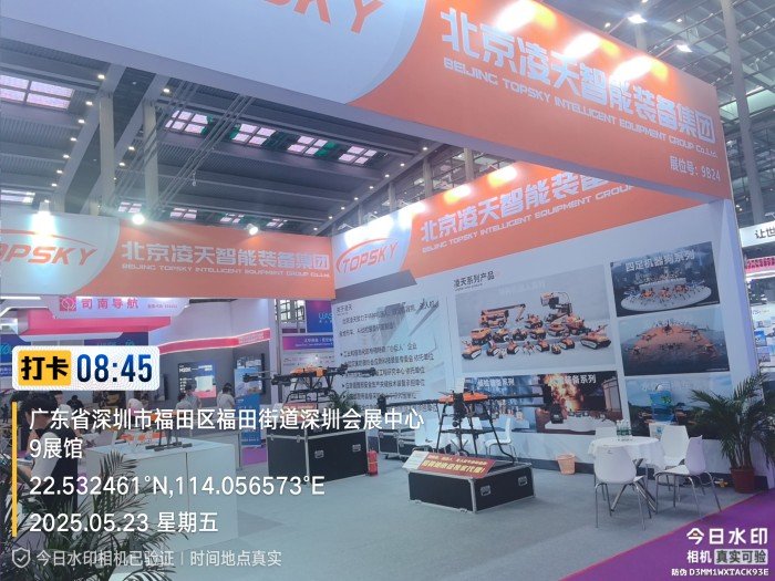 微信圖片_20250523085516.jpg
