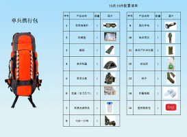 /uploads/20250902/daec3a1996587a976b2b456c097bcb1c_thumb.png