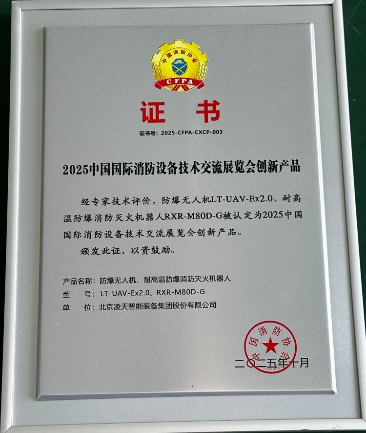 微信圖片_20251021103626.jpg