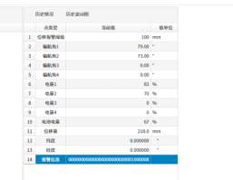 /uploads/20260310/d4d90415f60154a08d7dd94e15ea16c3_thumb.png